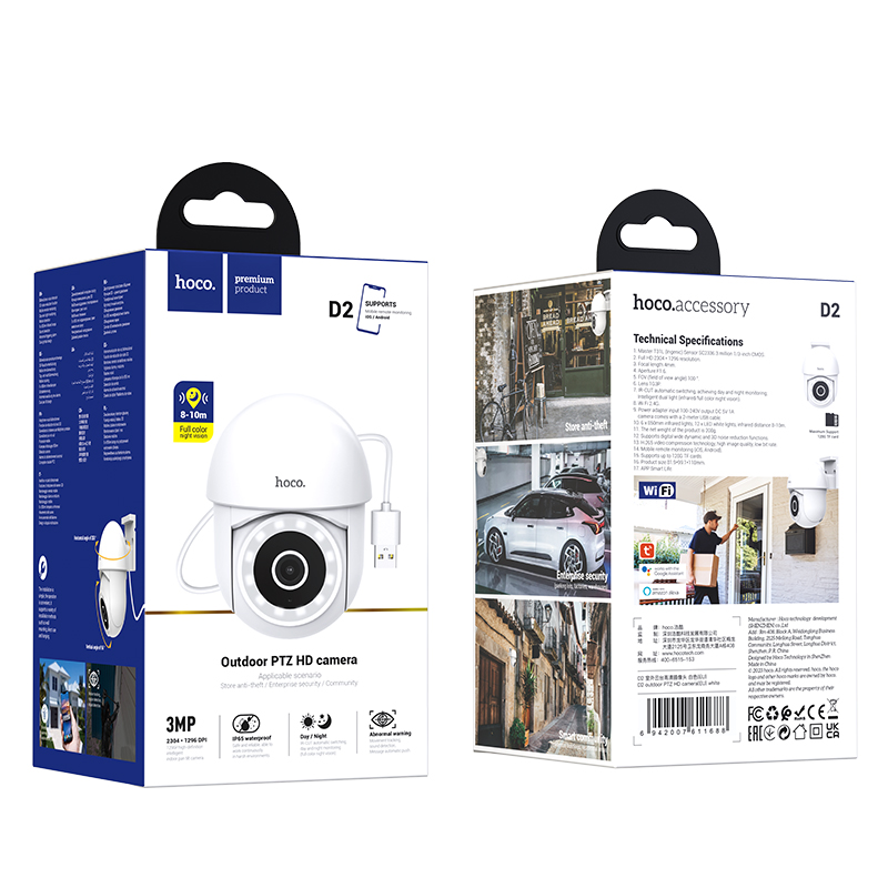 Видеокамера IP Hoco D2 Wi-Fi 3mp белая/3Mpx/2.8mm/ИК/PTZ/цветная/пластик/внешняя/128Gb