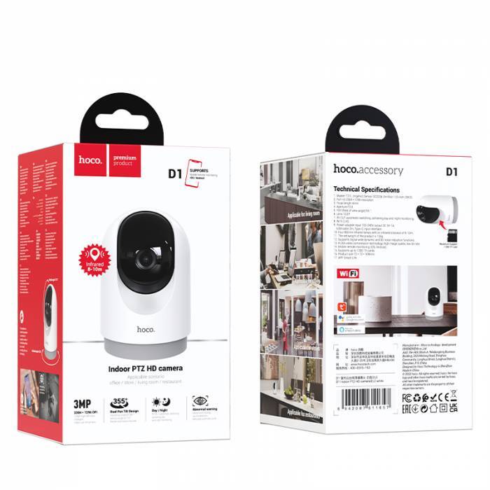 Видеокамера IP Hoco D1 Wi-Fi 3mp белая/3Mpx/2.8mm/ИК/PTZ/цветная/пластик/внут/128Gb