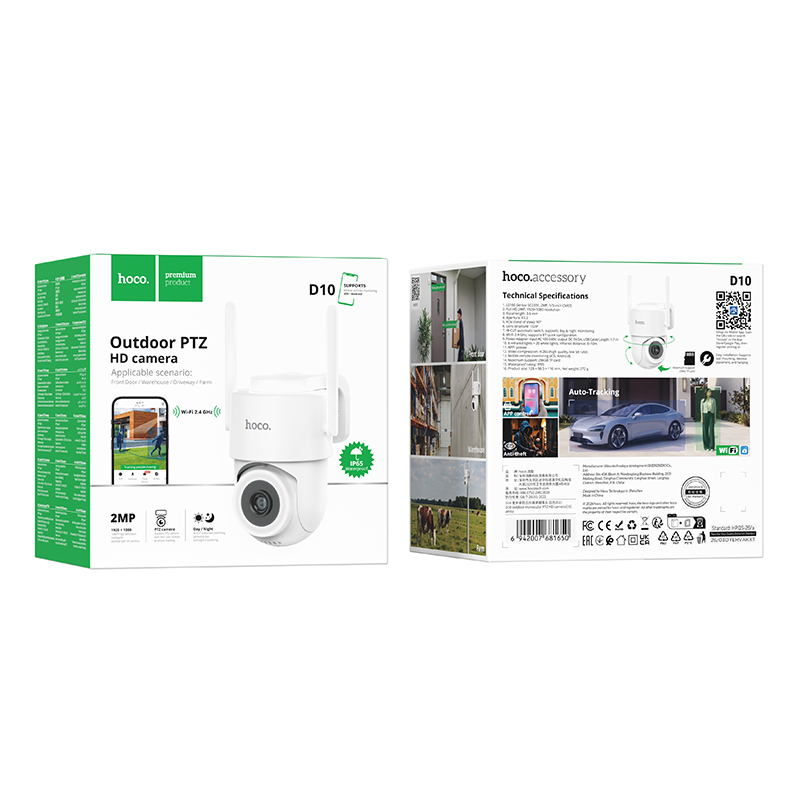 Видеокамера IP Hoco D10 Wi-Fi белая/2Mpx/Bluetooth/пластик/внешняя IP65/256Gb