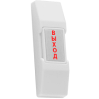 Кнопка выхода HO-02 пластик