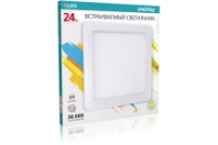 Cветодиодный (LED) светильник SmartBuy DL Square встраиваемый 24w/6500K/IP20 (SBL-DLSq-24-65K) Cветодиодный (LED) светильник SmartBuy DL Square встраиваемый 24w/6500K/IP20 (SBL-DLSq-24-65K)